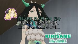 닥터 스톤 4기 SCIENCE FUTURE (2025) - 01 (1280x720)