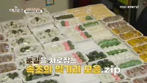 포스터