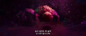 9월 박스1위 실사판 [ 모 Or 나 ] 한글 자막