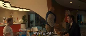 판 타 스 틱 4] 새로운 출발 한글 자막