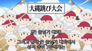 비실 비실 선생님 12화 보기 한글 자막
