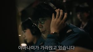 [일드완결] 침묵의 함대 8부작.AMZN.x264