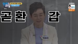 포스터