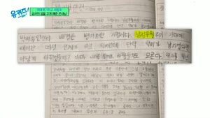 포스터