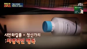포스터