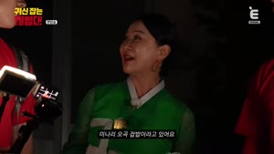 귀신 잡는 해병대.E09.260925.1080p.WANNA