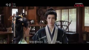 작골.E12.260924.1080p.WANNA