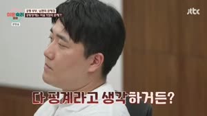 이혼숙려캠프.E104.261015.720p-NEXT
