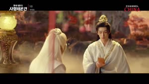 사형태온건.E05.261023.1080p.WANNA