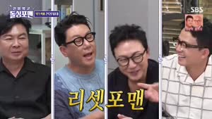 포스터