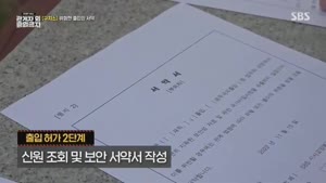 포스터