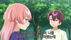 4월 신작- 비실 비실 선생님 8화 보기 한글 자막