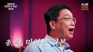 포스터