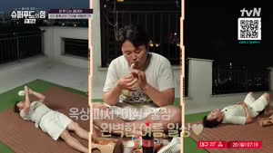 포스터