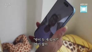 인간극장 - 이산 날다.E6473.260925.1080p.WANNA