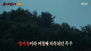 포스터