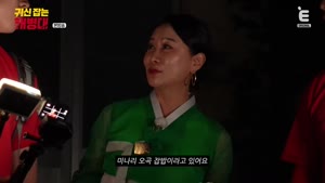 귀신 잡는 해병대.E09.260925.720p-NEXT