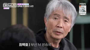 김주하의 데이앤나잇-토크 한 상.260924.720p-NEXT