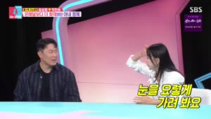 동상이몽2 너는 내 운명.E456.260922.720p-NEXT