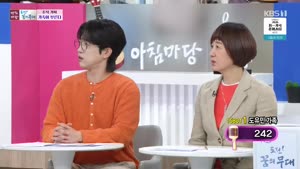 아침마당.E10252.260923.720p-NEXT