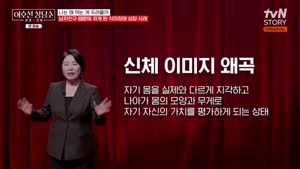 이호선 상담소.E33.260922.720p-NEXT