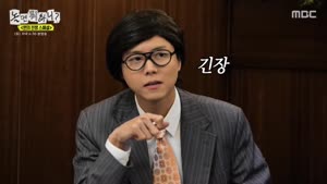 놀면 뭐하니.E00.260924.720p-NEXT