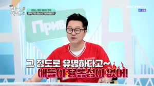 어서와 한국은 처음이지 시즌2.E414.260924.720p-NEXT