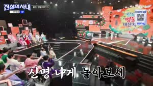 전설의 사내.E11.260923.720p-NEXT