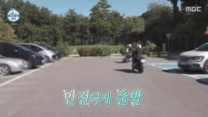 나 혼자 산다.E669.261016.720p-NEXT
