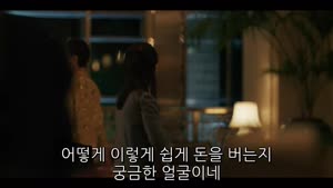 [일드] 지옥에 떨어집니다.1080p-E05