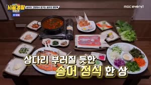 포스터
