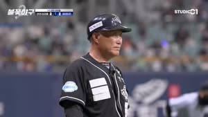 불꽃야구 시즌2.4화 불꽃야구 vs 연천미라클2부 롯데 자이언츠 퓨처스리그1부