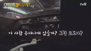 포스터