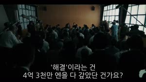 [일드] 지옥에 떨어집니다.1080p-E07