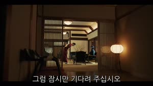 [일드] 지옥에 떨어집니다.1080p-E08