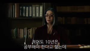 [일드] 지옥에 떨어집니다.1080p-E09