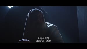 죽음의 신 골렘 [ 골렘 위치 스토리 ] 태초의 악마 부활 인간 말살