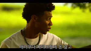 아우터뱅크스 Outer Banks 시즌4 (2024) 파트1 1-5화 [1080p]