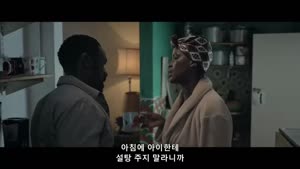 하트 오브 더 헌터 (2024)