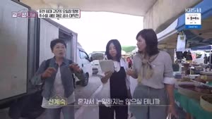 황신혜의 같이 삽시다.E40.261028.1080p.WANNA