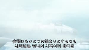 (오덕)라스트 엑자일 01~26화 [BD 1280x720]