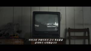 9월 탄광 안 괴물 사냥[ 다크 할로우 ] 한글 자막