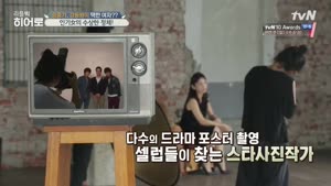 포스터