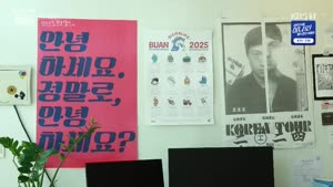 포스터