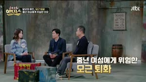 포스터