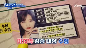 포스터