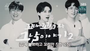 포스터