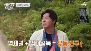포스터