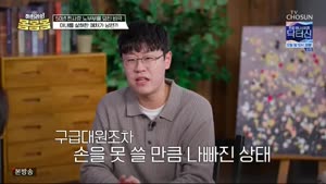 포스터