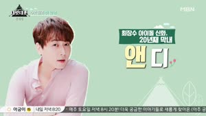 포스터